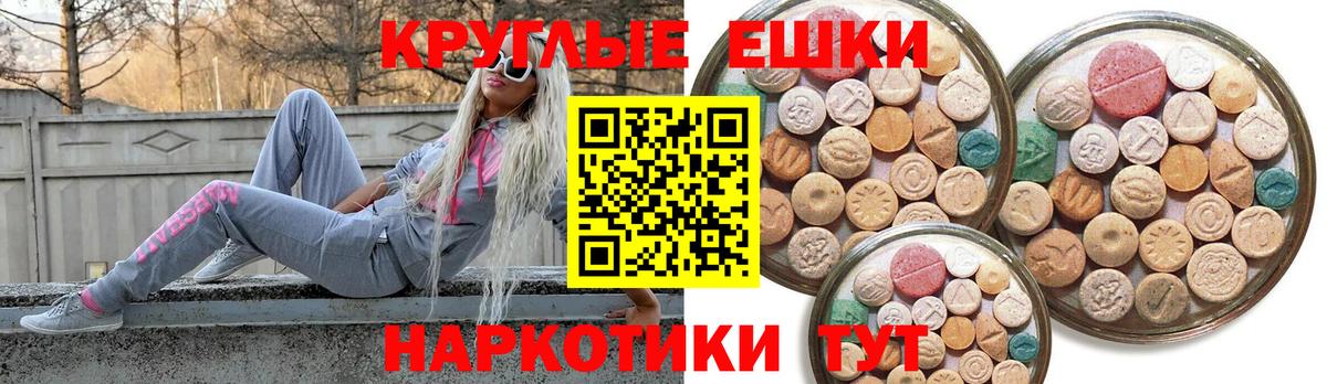 Серпухов  Экстази  Ecstasy Cube  Вход с VPN  Ecstasy бентли 
