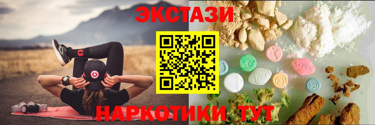 Cocaine  ЭКСТАЗИ  Серпухов  Купить наркотик  Меф МЯУ МЯУ   Лсд 25  Каннабис  А ПВП СК кристаллы  ГАШИШ  Вход с VPN 