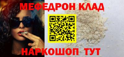 наркотики Обь