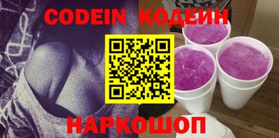 мяу мяу кристалл Обнинск