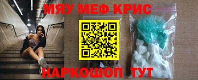 первитин Пенза