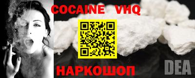 наркотики Обь