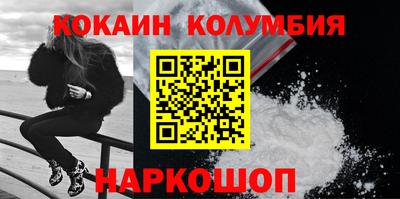 мяу мяу кристалл Обнинск