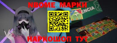 мяу мяу кристалл Обнинск