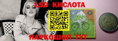 наркотики Обь