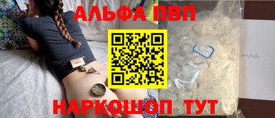 наркотики Обь