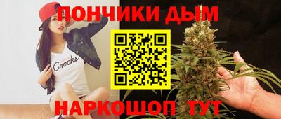 наркотики Обь
