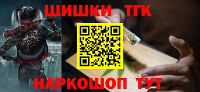наркотики Обь