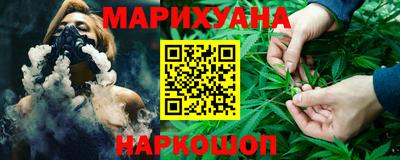 наркотики Обь