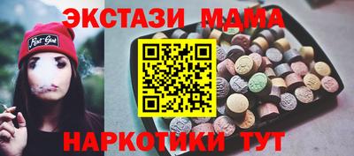мяу мяу кристалл Обнинск
