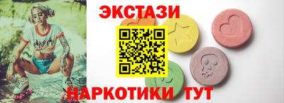 наркотики Обь