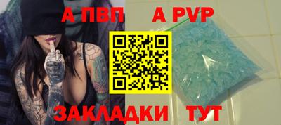 мяу мяу кристалл Обнинск