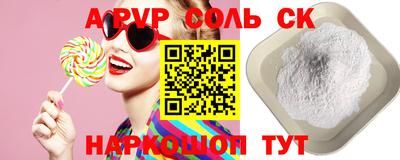 марки lsd Нягань