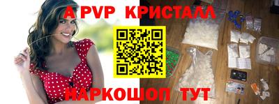 мяу мяу кристалл Обнинск