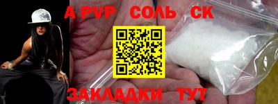 мяу мяу кристалл Обнинск