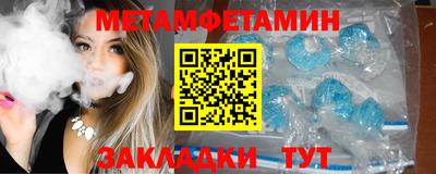наркотики Обь