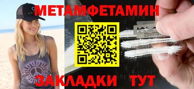 наркотики Обь