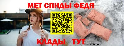 мяу мяу кристалл Обнинск