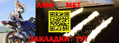 мяу мяу кристалл Обнинск