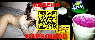 наркотики Обь