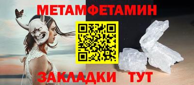 наркотики Обь