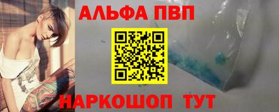 герыч Партизанск