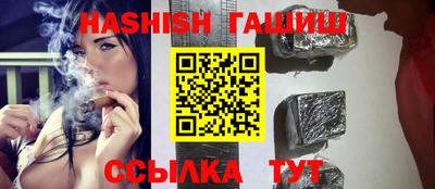 первитин Пенза