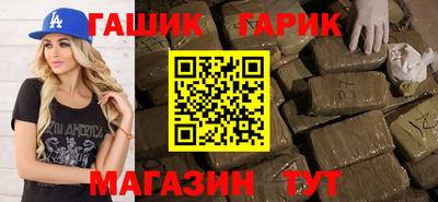 мяу мяу кристалл Обнинск