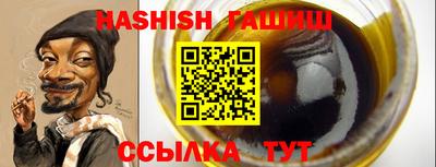 герыч Партизанск