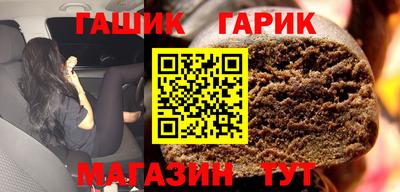 герыч Партизанск