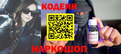 мяу мяу кристалл Обнинск