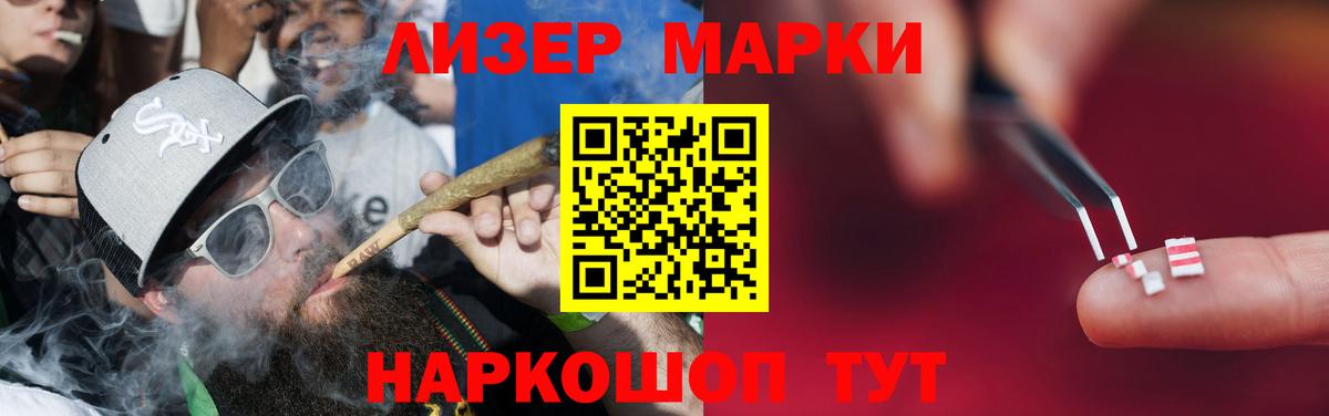 LSD-25 экстази кислота Серпухов
