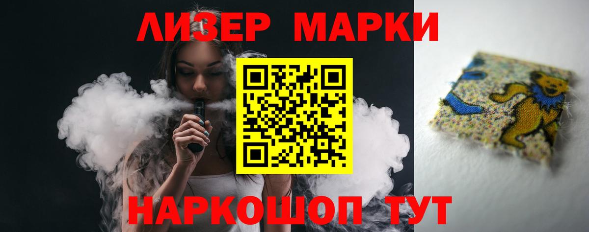 ЛСД экстази ecstasy  Лсд 25 экстази  Серпухов  Вход с VPN 