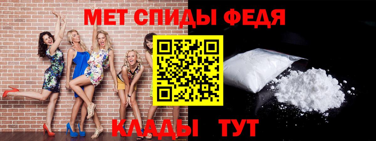 Метамфетамин винт Серпухов