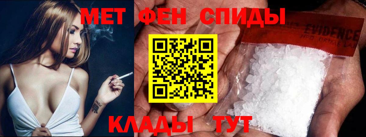 Первитин мет  Вход с VPN  Первитин  Серпухов 