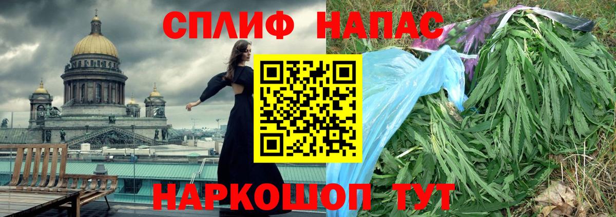 Бошки Шишки OG Kush Серпухов