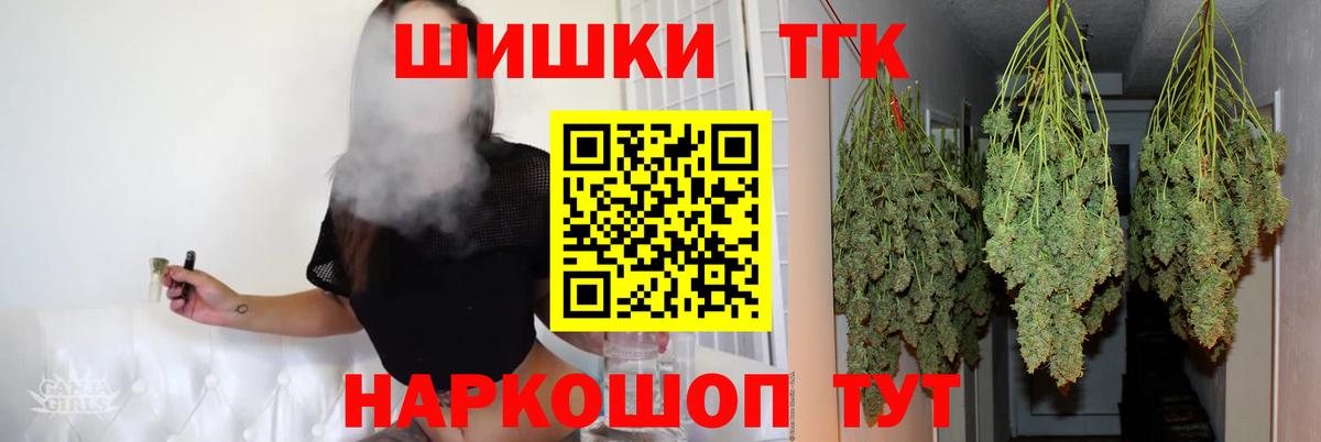 МАРИХУАНА THC 21%  Вход с VPN  Серпухов  Конопля OG Kush  Марихуана ГИДРОПОН 